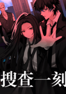 Soucha Yi Ke