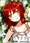 Matsuri Messiah