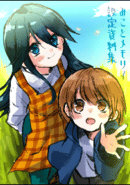 Mikoto Memory