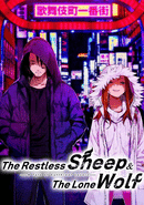The Restless Sheep & The Lone Wolf: A Tale of Cutthroat Lovers