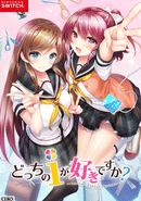 Docchi no I ga suki desu ka?