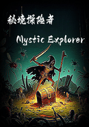 Mystic Explorer