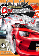 Street Racers: Hot Asphalt poster