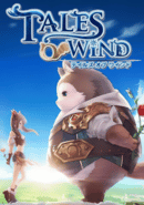 Tales of Wind