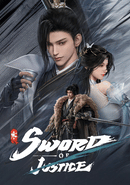 Sword of Justice