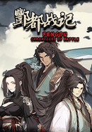 Fengdu: Chronicles of Battle