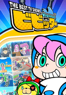 Vivitter for Nintendo Switch