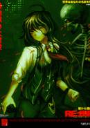 The Uzujigoku Massacre