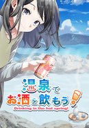 Drinking in the Hot Spring!