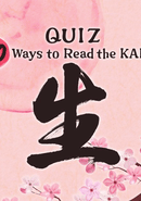 Quiz 50 Ways to Read the Kanji 生