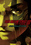 Shin Megami Tensei III: Nocturne - HD Remaster poster