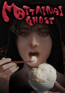 Mottainai Ghost