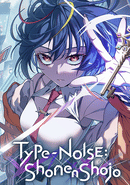 Type-Noise: Shonen Shojo