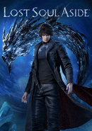 Lost Soul Aside
