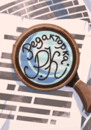 Redaktorka R.K. poster