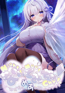 Night to Meet Chu!