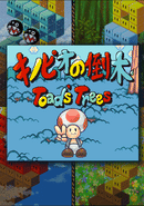 Toad's Trees