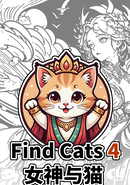 Find Cats 4