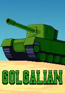 Golgalian
