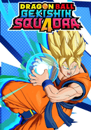 Dragon Ball Gekishin Squadra poster