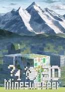 Minesweeper 3d poster
