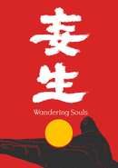 Wandering Souls poster