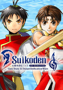 Suikoden I & II HD Remaster: Gate Rune and Dunan Unification Wars poster