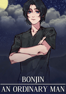 Bonjin: An Ordinary Man poster