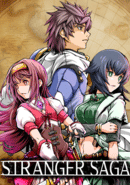 Stranger Saga: Stranger Bach and Iskiyeld's Ambition poster