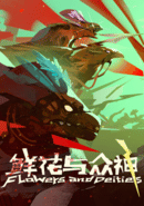 Flowers and Deities poster
