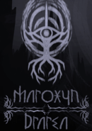 Maroxyn Drarea poster