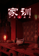 Dogma poster