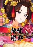 Ghost Traveler: Adventures in Edo