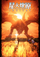Spark Ignites poster