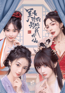 God bless, or Goddess