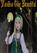 Vasilisa the Beautiful poster