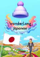 WonderLang Japanese poster