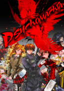 Psychomachia poster