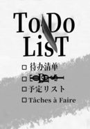 Todo List