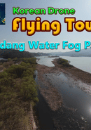 Korean Drone Flying Tour Paldang Water Fog Park