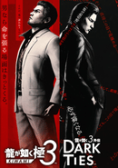 Yakuza Kiwami 3 & Dark Ties