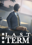 Last Term