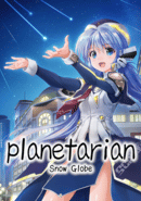 Planetarian: Snow Globe