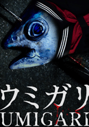 Umigari