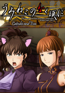 Catsuhi and Eva