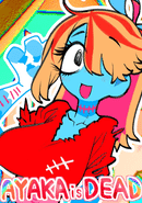 Akayaisdead poster