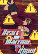 Heart.Marrow.Blood. poster