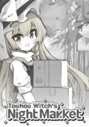 Touhou Witch's Night Market poster