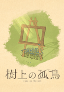 Lone Bird in the Tree