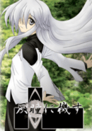 Kaidou ni Kisu poster